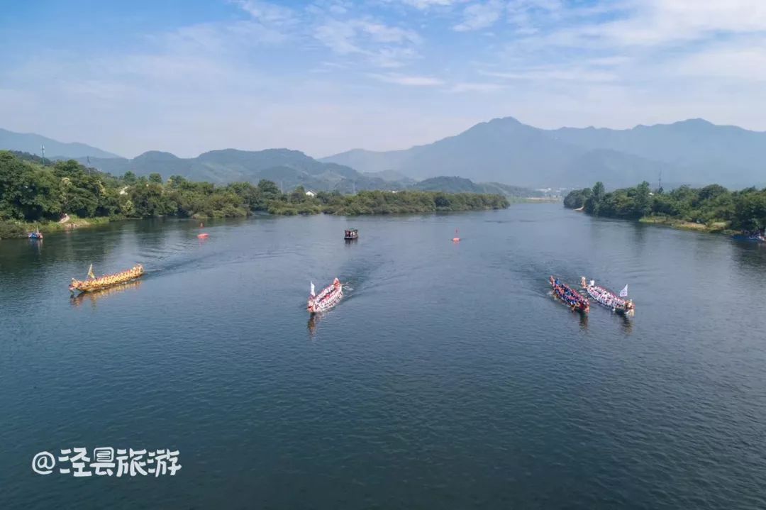 涇常來玩丨一條微信帶你瞭解2018中國桃花潭第五屆龍舟賽盛況