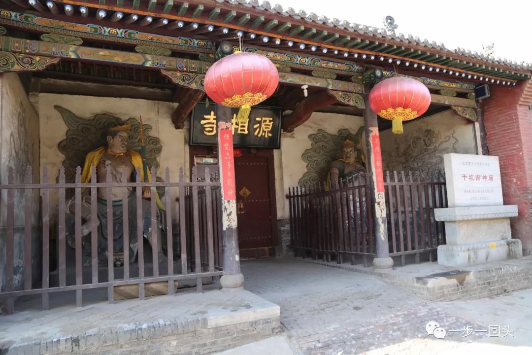 平遥清凉寺图片