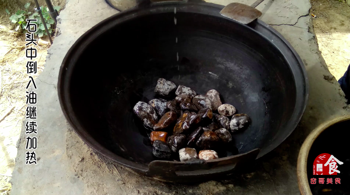 洗干净的石头,放在锅里炒热,注意7215在家做的时候要小心,可能会