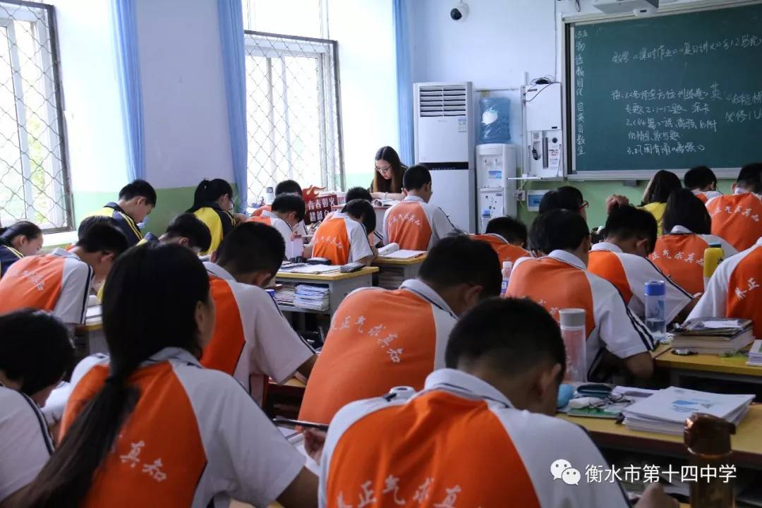 学生的自习课怎么上衡水十四中教你做好自习课辅导