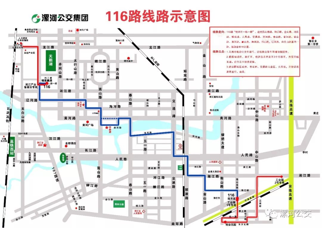 泗洪112路公交车路线图图片