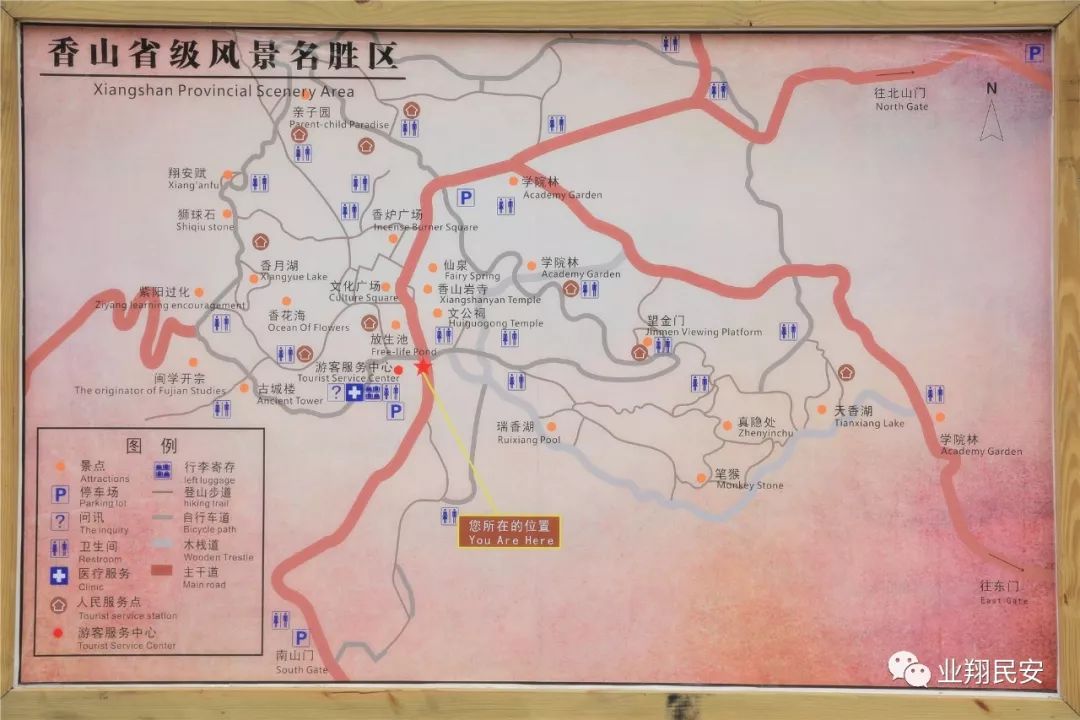 香山景区地图详细地图图片