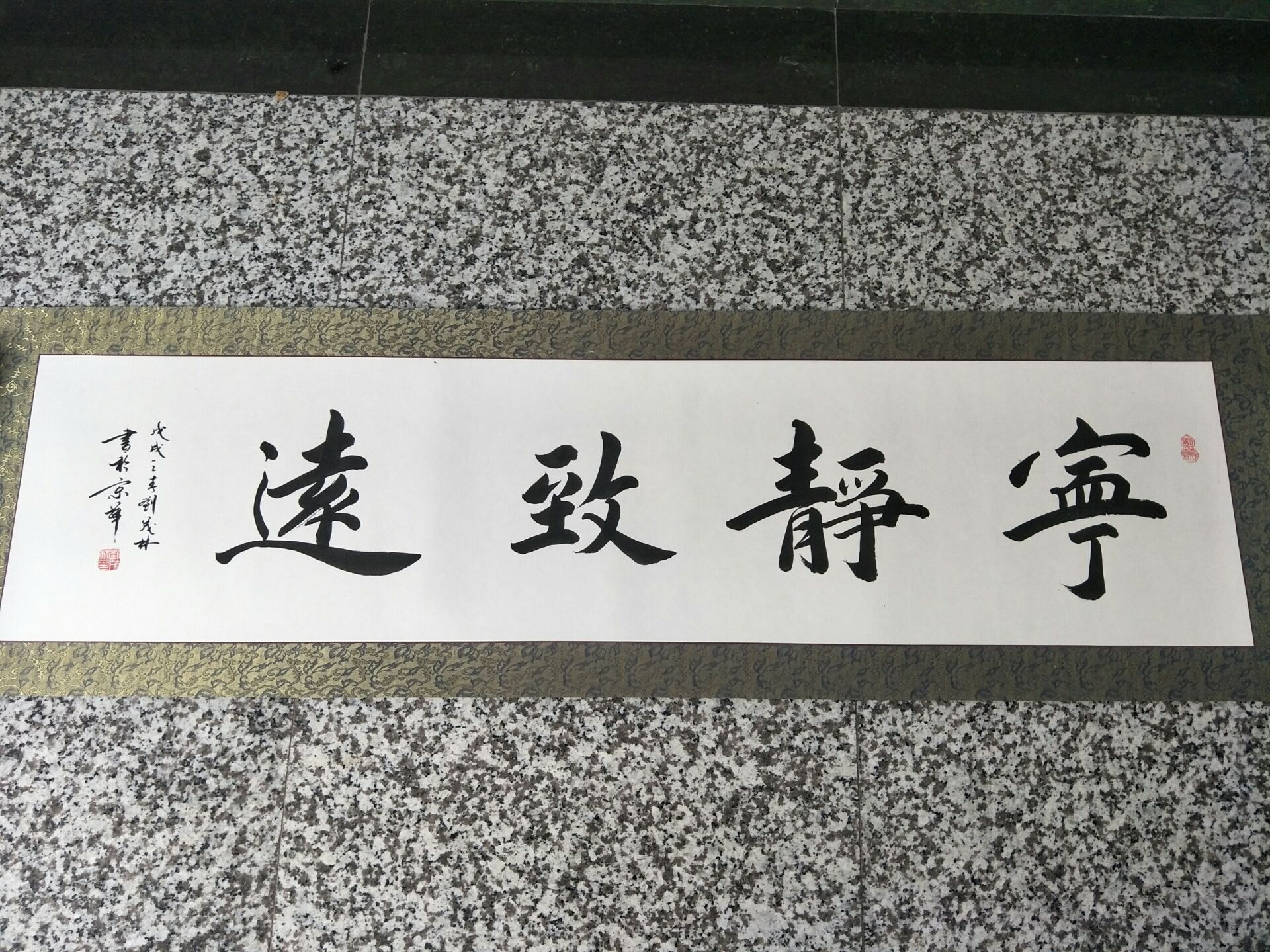 刘茂林书法家图片