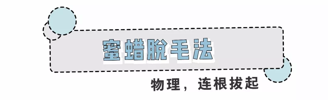 毛都不脱，你还想脱单？别做梦了！