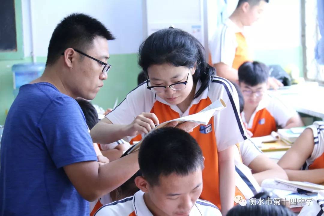 学生的自习课怎么上衡水十四中教你做好自习课辅导