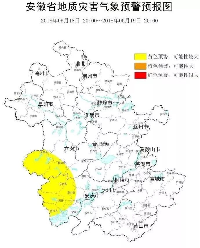 安慶市的懷寧縣,潛山縣,太湖縣,嶽西縣,六安市的裕安區,霍山縣,金寨縣