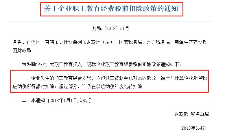 還有一個月,繼續教育不到90分,不得考試和從事會計工作!