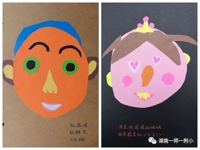 第450期幸福一家人二年級立體手工書作品