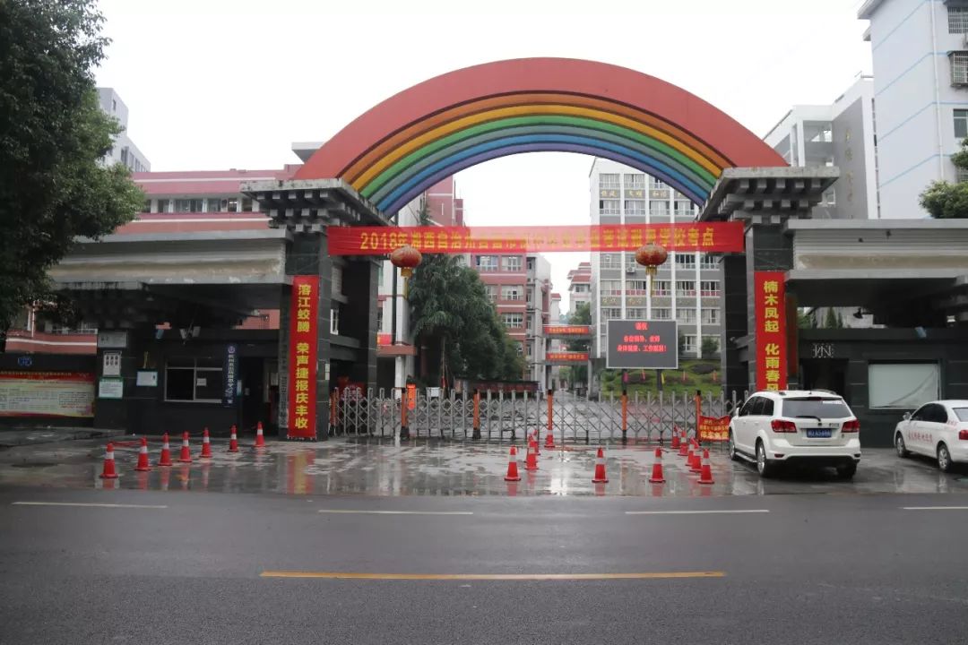 梅州五华琴江中学图片