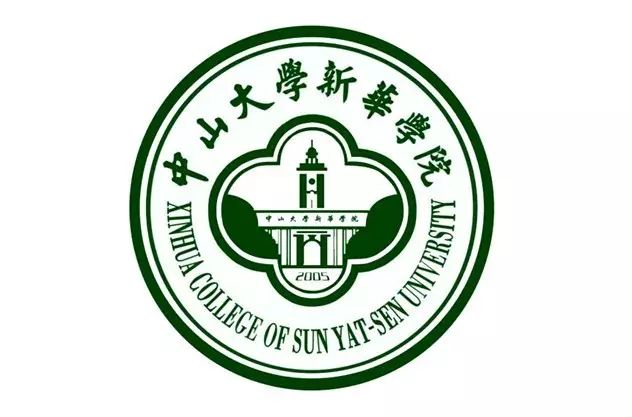 只为你的到来中山大学新华学院↓也来到了本学期的最后一站