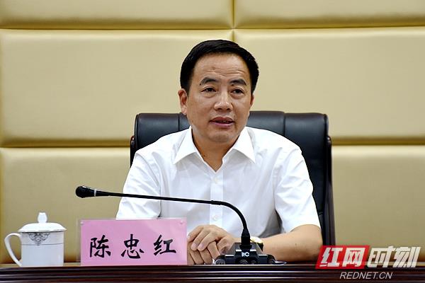 湘潭市党史地方志工作会议召开