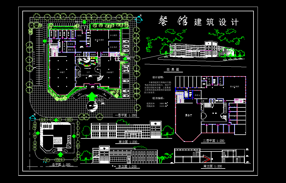 商业,酒店办公楼建筑cad图纸