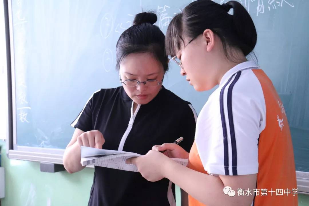 学生的自习课怎么上衡水十四中教你做好自习课辅导