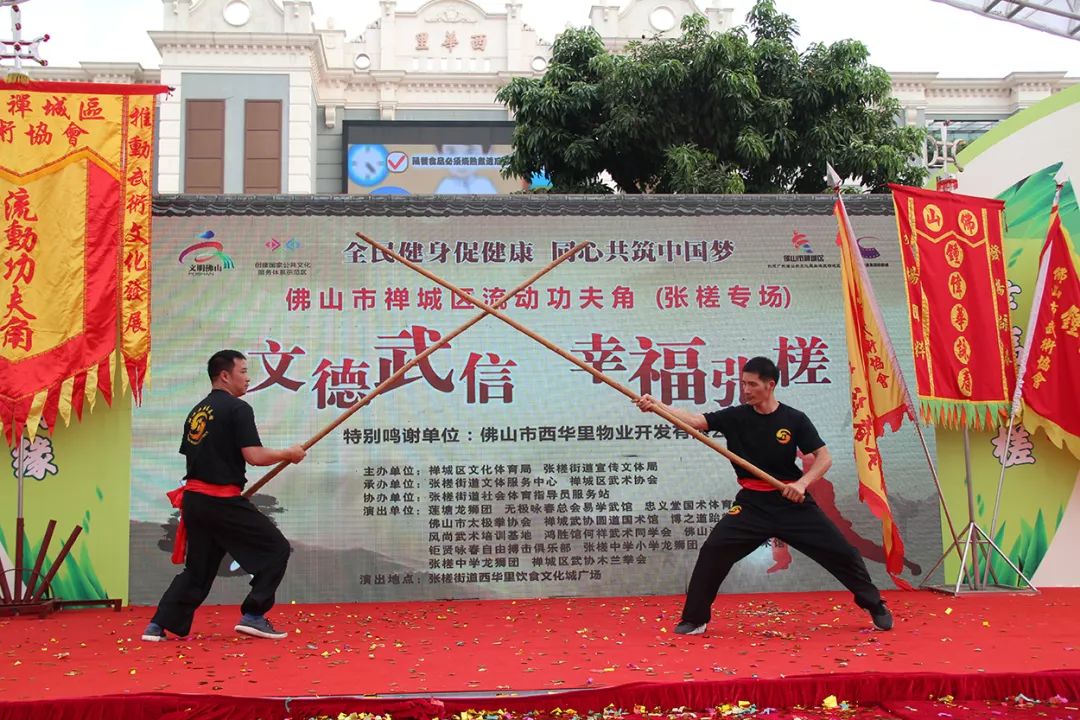 的棍棒與飄逸靈動的雙刀 強強對決,精彩不斷 現場還有 蔡李佛鴻勝堂