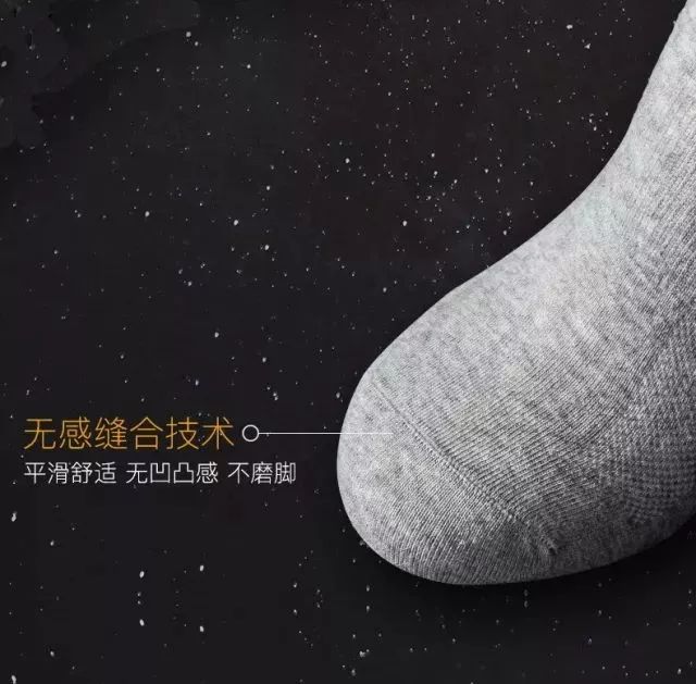 7天不洗也不會臭!這雙黑科技的襪子簡直是男同胞的福音!