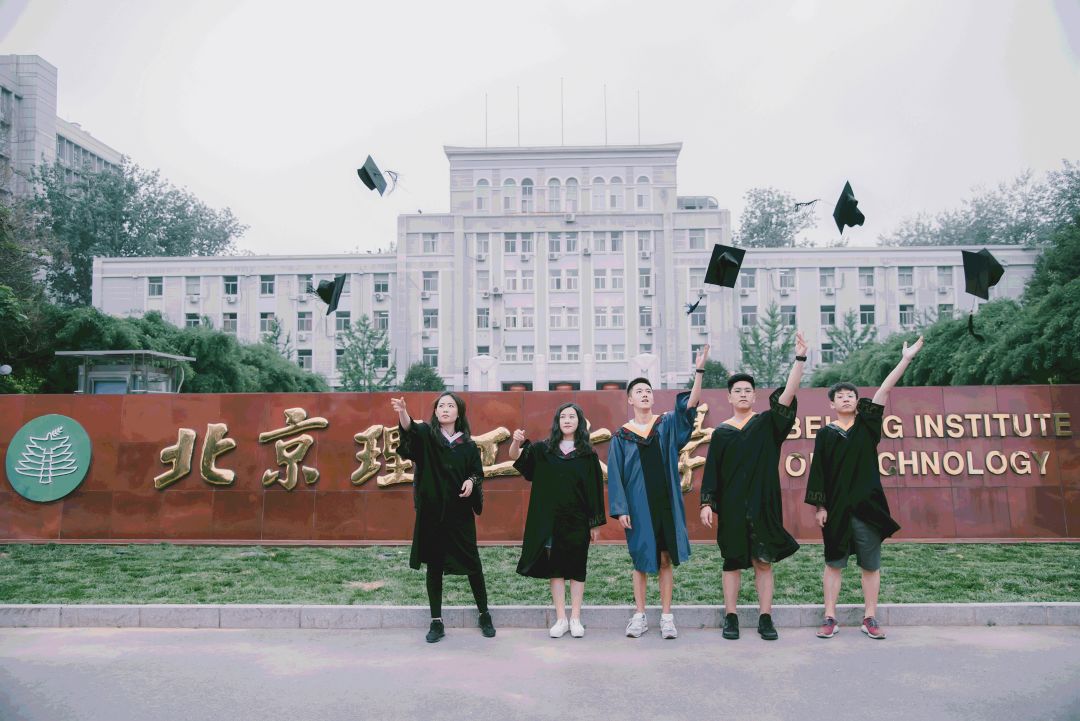 北京理工大学学生证图片