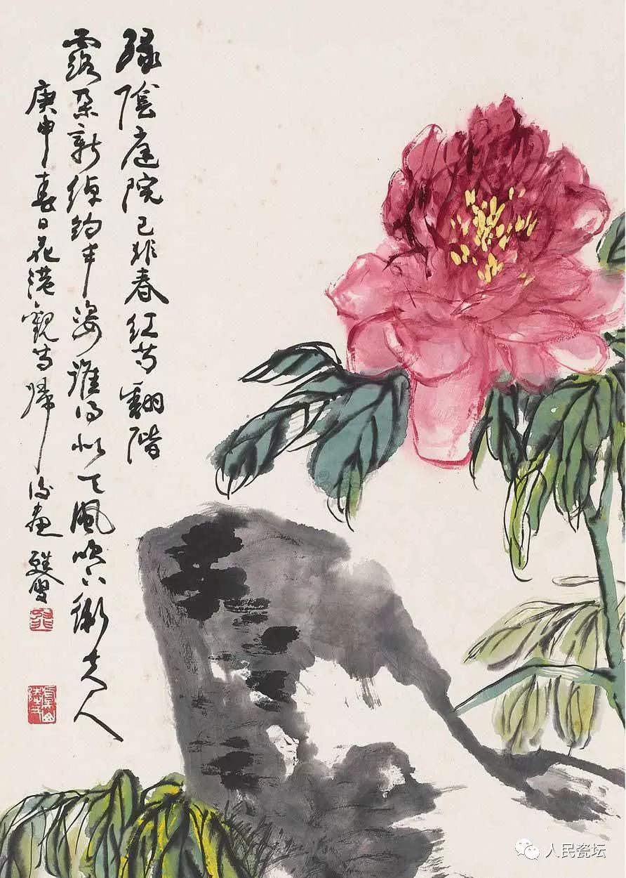 陆抑非花鸟四条屏图片