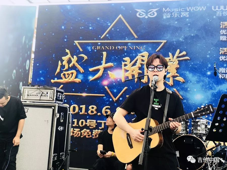 星臣吉他丁少華音樂會第二站引爆張家港