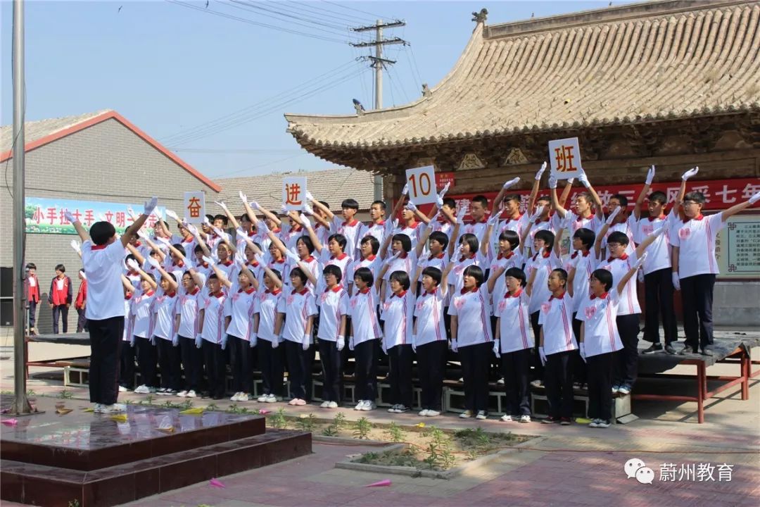 蔚县城第三中学图片