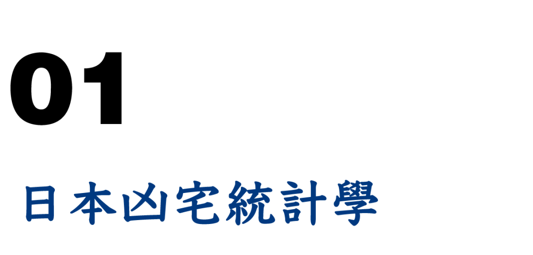 2005年,一位叫大島學的年輕人創立了一家名為 