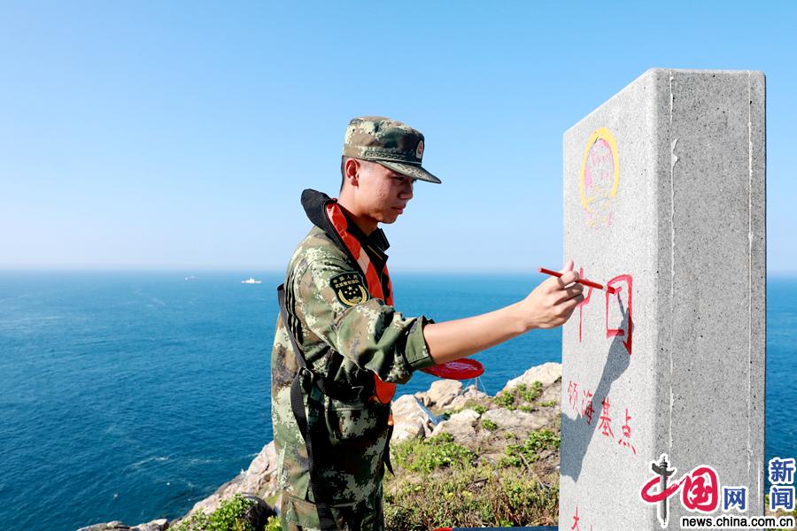 福建海警支队图片