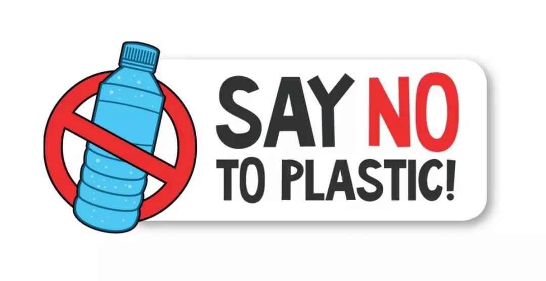 塑料禁令2020图片