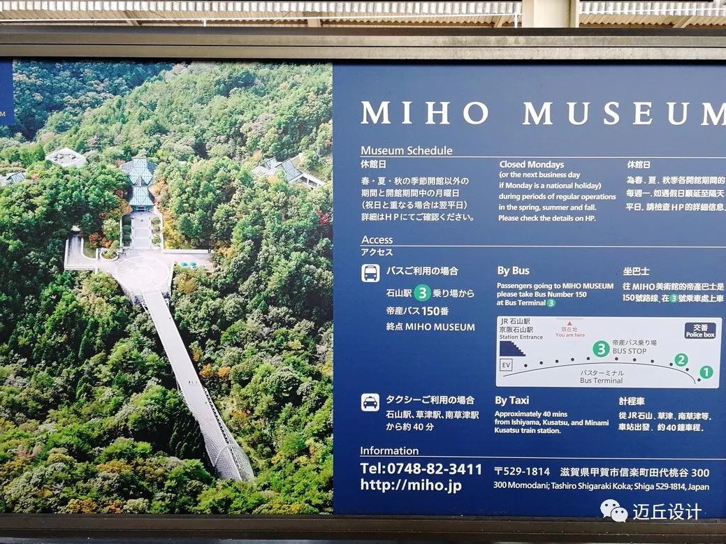 深度解析|日本MIHO美秀美术馆(大量实景细节图）