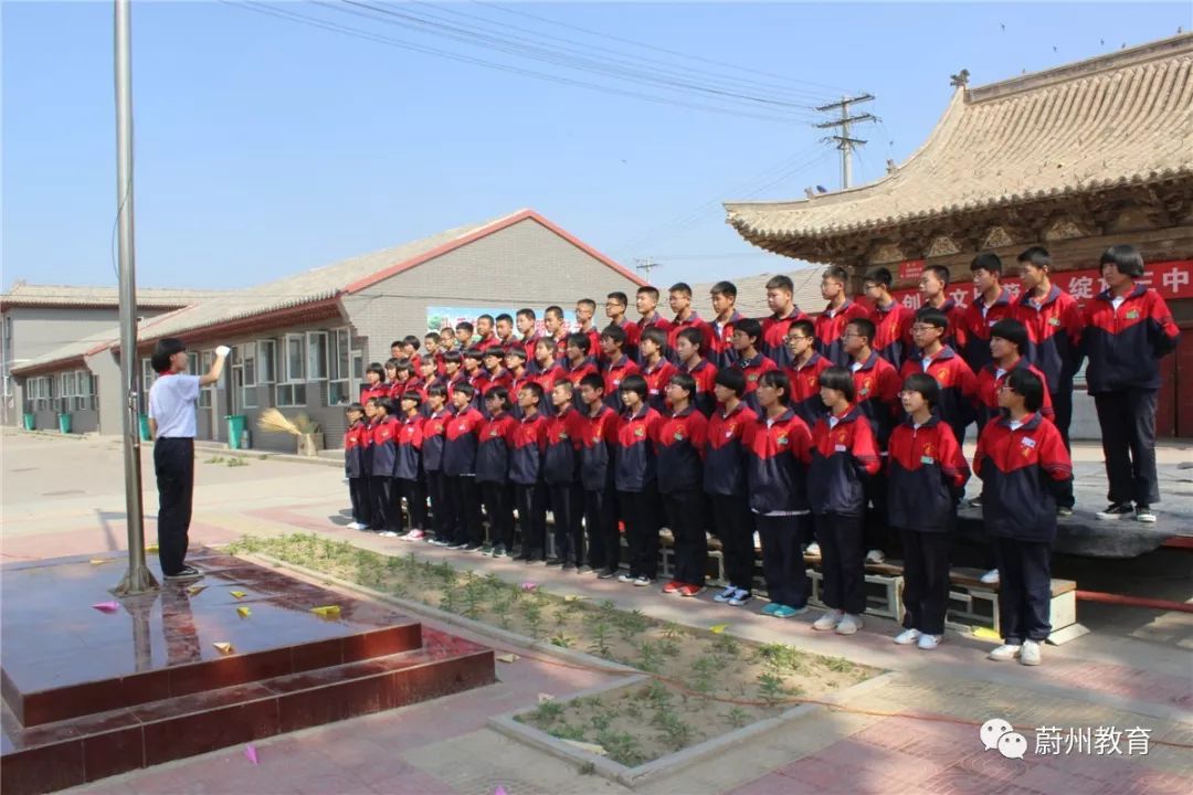 蔚县第三中学图片