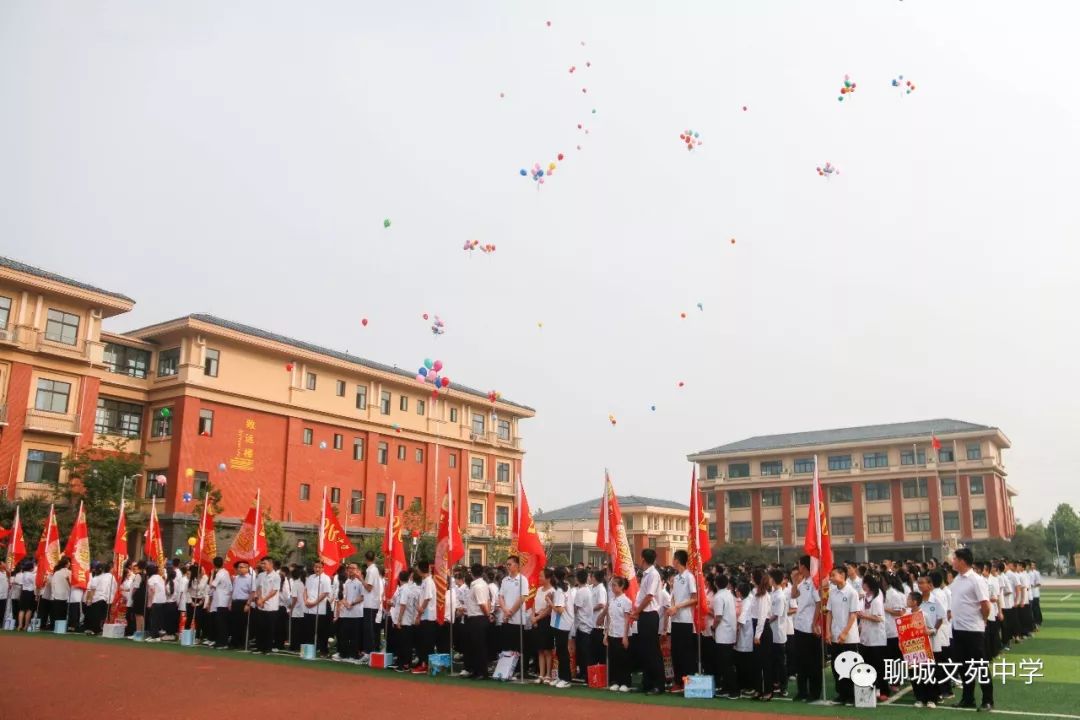 文苑中学邳州图片