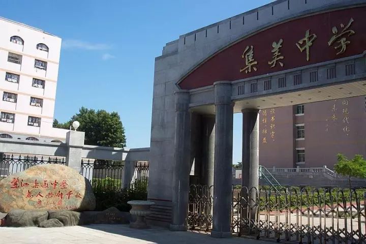 厦门集美中学福建省厦门双十中学是福建省文明学校,福建省示范性学校