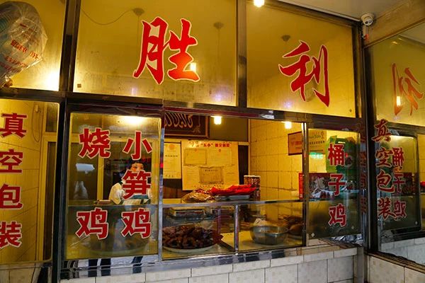 平均店龄10年!郑州这些街头档口做的鸡鸭肉好吃不贵口碑好!