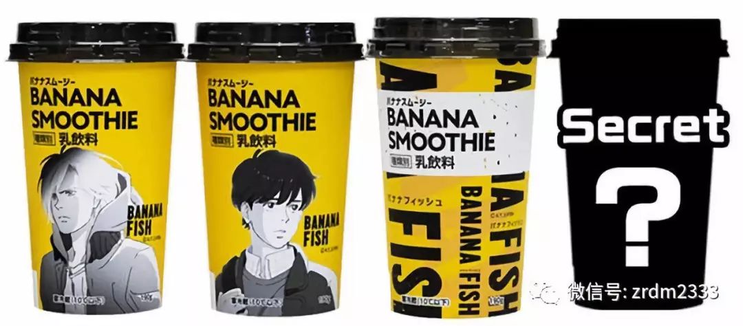 據悉,《banana fish》官方將從2018年7月31日開始與羅森舉辦聯合活動.