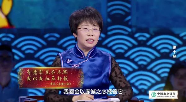 【詩詞大會】蒙曼老師:料得明年花更好,再與君同