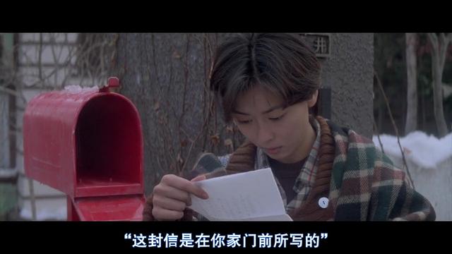 117min 類型:小說改,愛情外文名: love letter電影《情書》海報1,情書