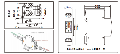 5,电源电涌保护端口带led失效指示(绿色:正常;熄灭:失效4,内部采用