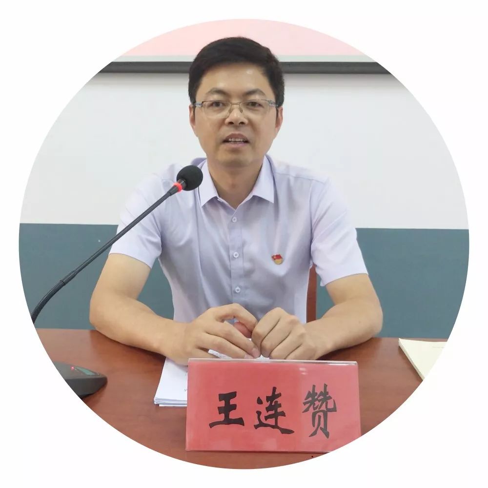 市委常委,组织部部长王连赞为南安市第一期年轻干部领导力提升培训班