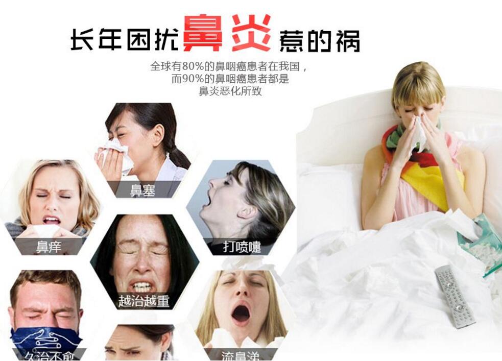 鼻炎與鼻咽癌有關係嗎?