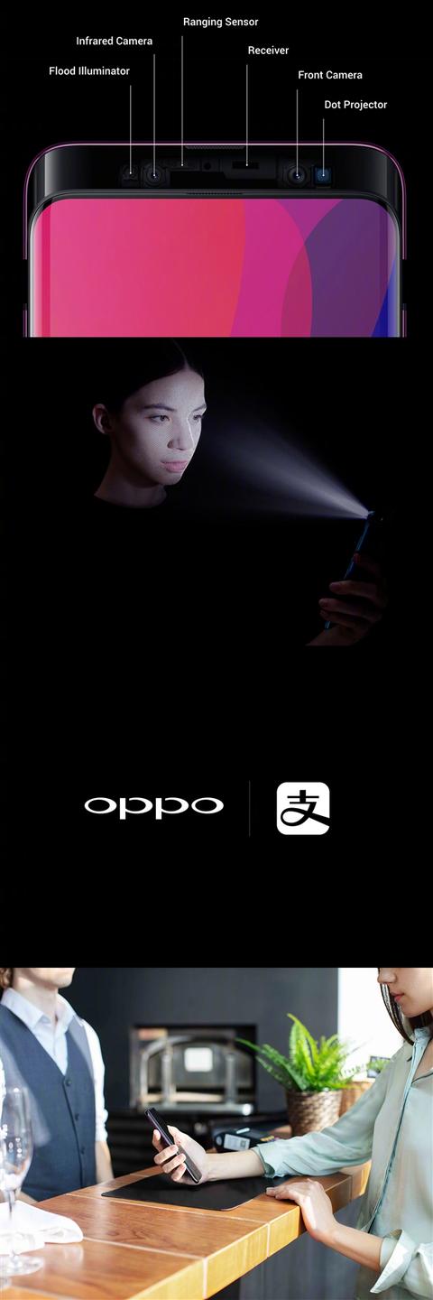 OPPO Find X发布：无暇一体机身＋全隐藏3D摄像头
