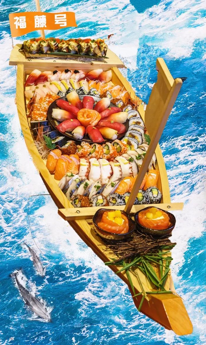 寿司船摆法图片