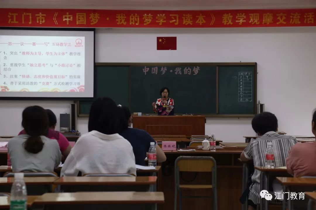 葵城中学老师图片