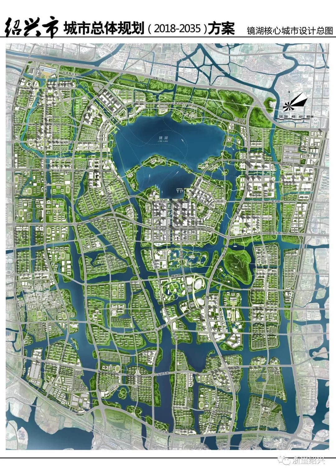 绍兴镜湖规划图图片