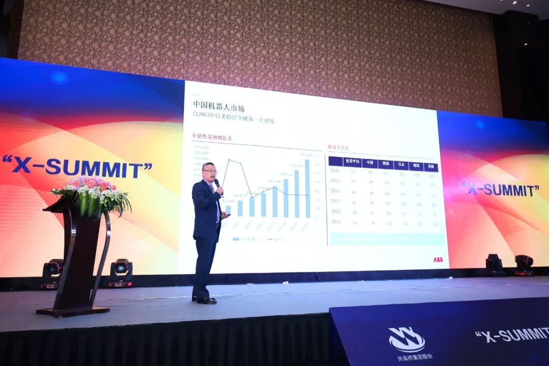 动态xsummit全球并购与中国创新峰会在外高桥成功举办