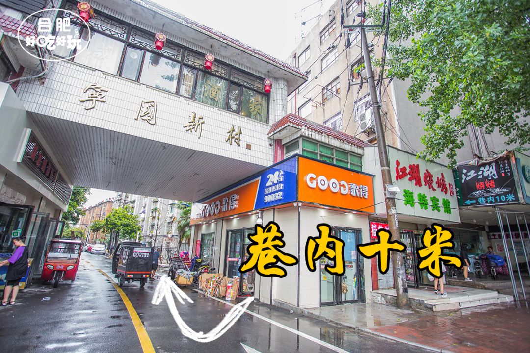 宁国路店:宁国路与前进巷交口,向巷内十米明光路店:明光路与胜利路