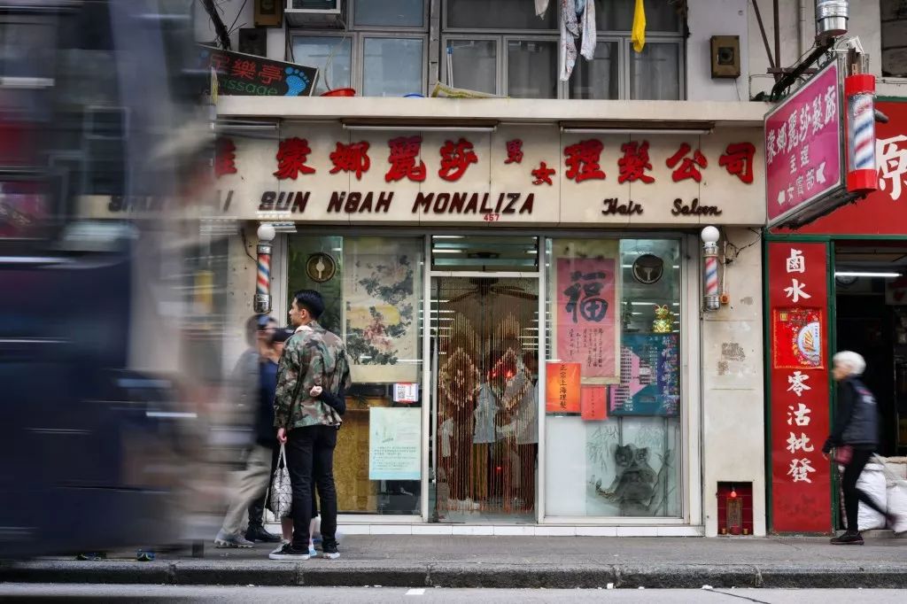 遗落在香港北角的上海理发店是80年代时髦的代名词