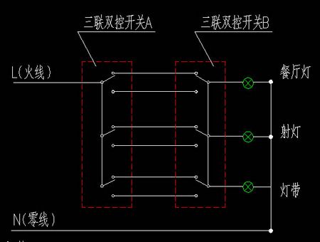 cad双控开关接线图图片