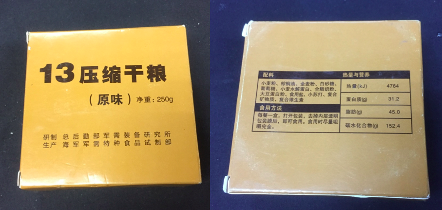 军人口粮_卢龙县大道上村残疾军人分不到口粮地_河北新闻网(2)