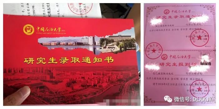 中國石油大學中南財經政法大學中國政法大學中國藥科大學中國農業大學