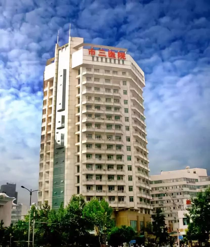四川省第三人民医院图片