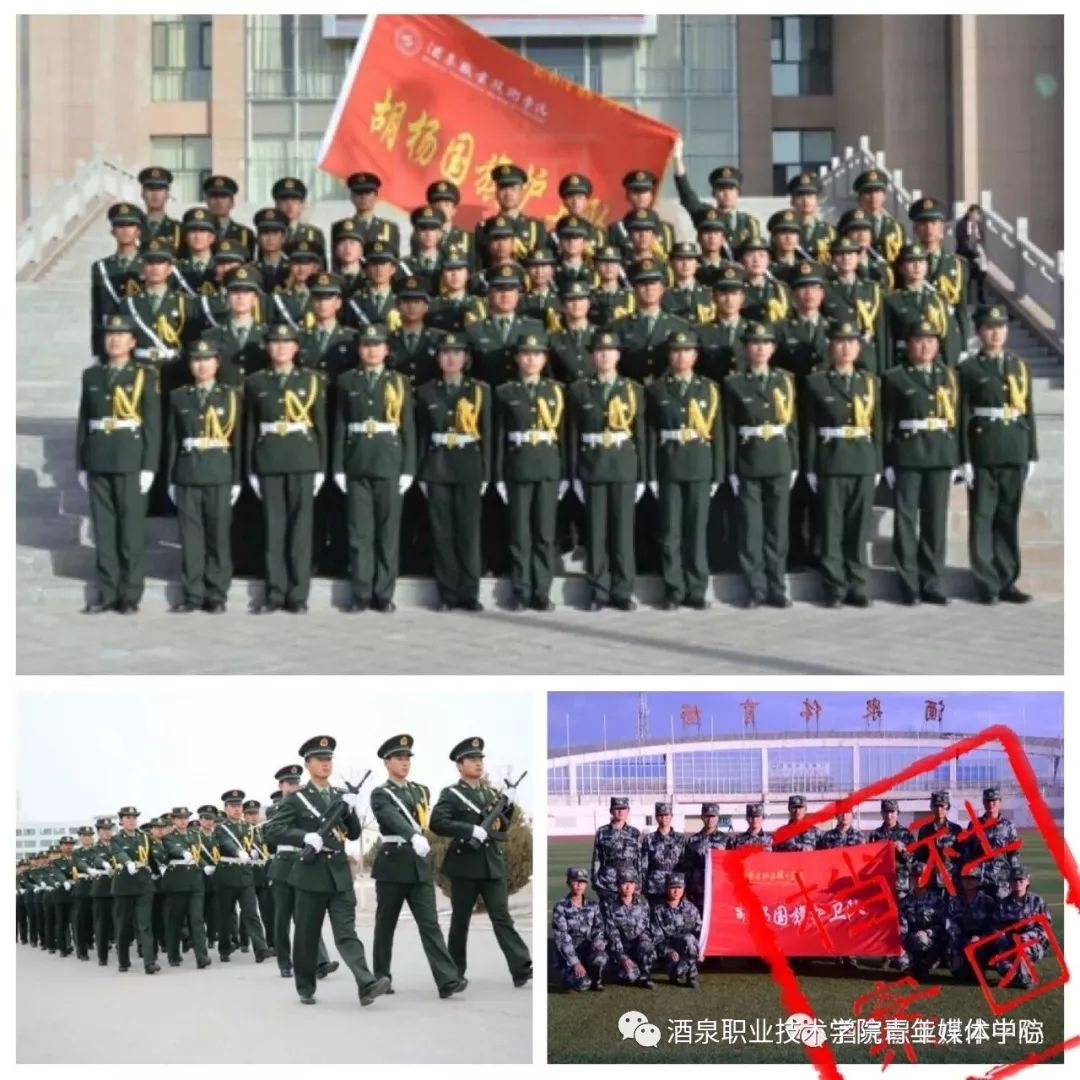 胡杨国旗护卫队图片