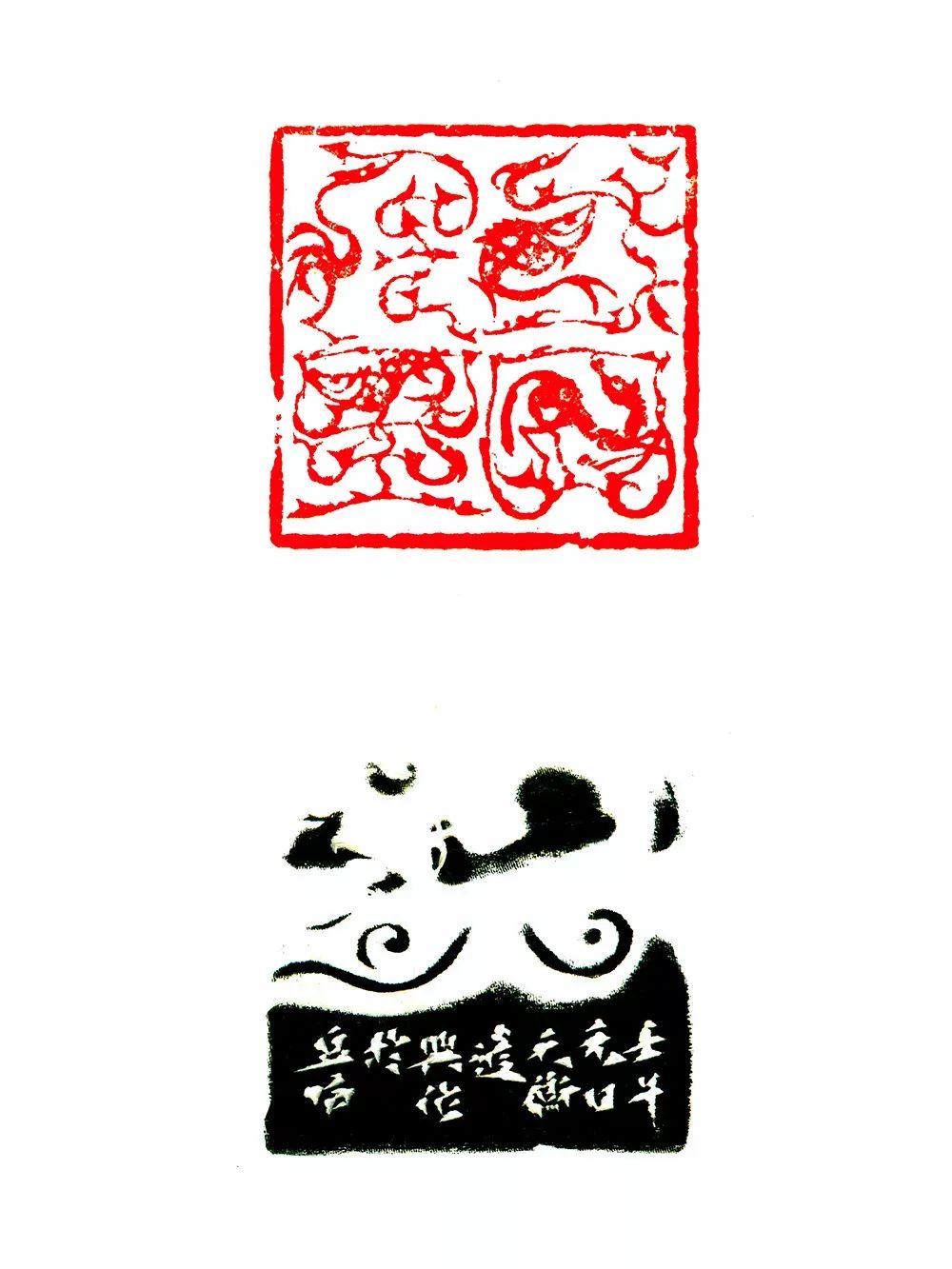 嶽麓印社榮譽社長專題韓天衡創時代藝術新風的大師